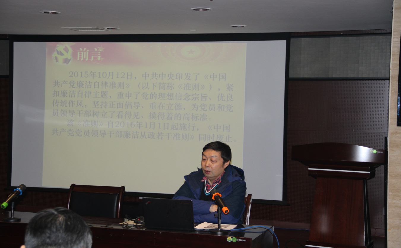 爱游戏·（中国）官方网站APP下载党总支开展党风廉政建设宣传教育活动