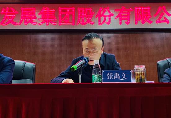 爱游戏·（中国）官方网站APP下载职工大会胜利召开