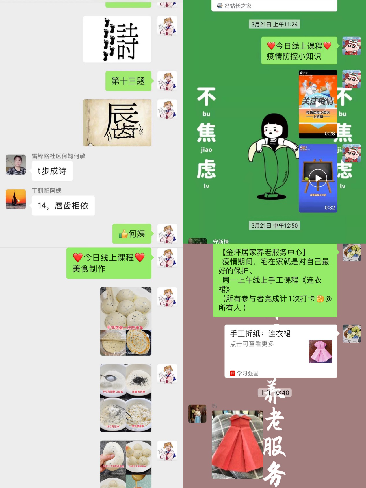 图片2.png 图片2.png