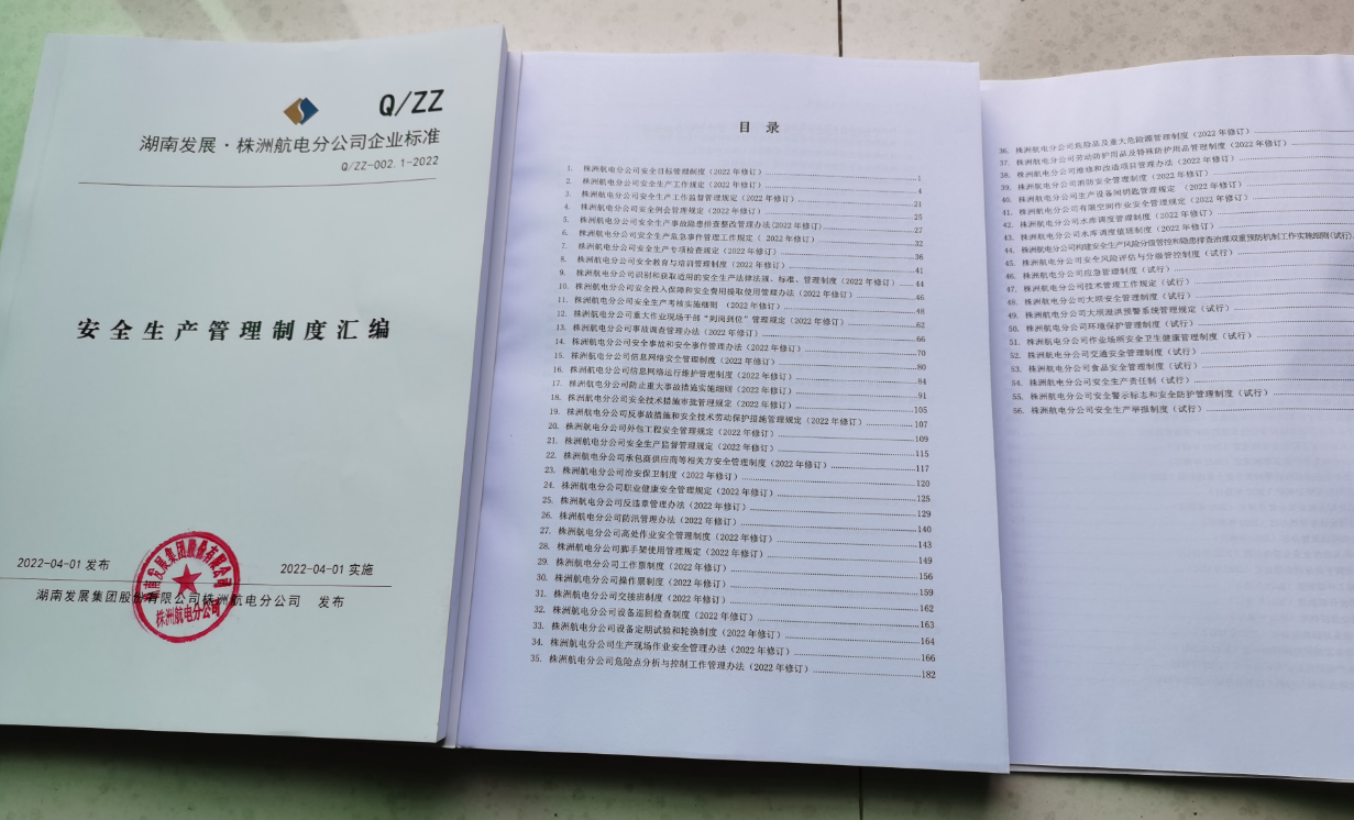 微信截图_20220519090934.png 微信截图_20220519090934.png