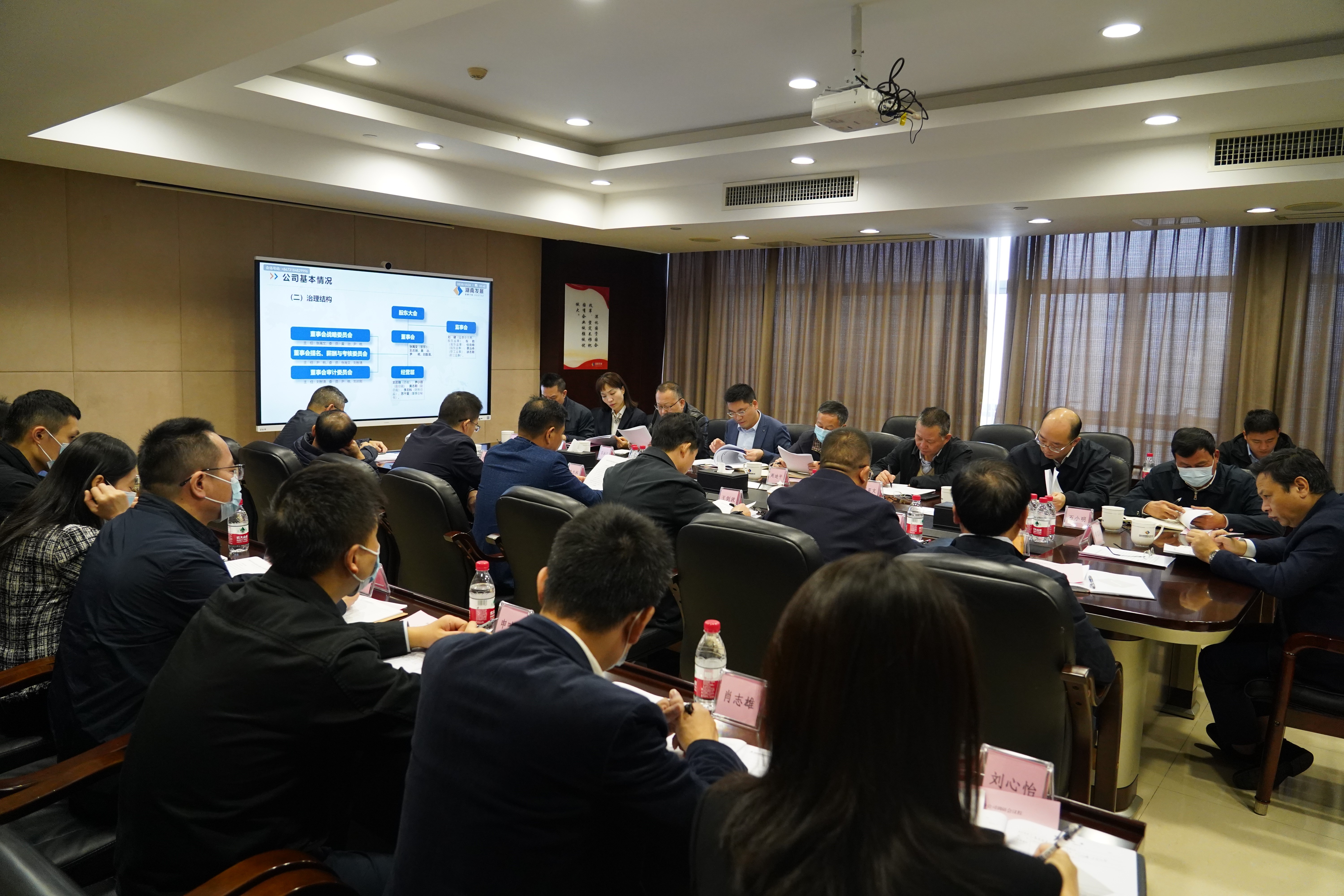 李艾东带队调研湖南发展