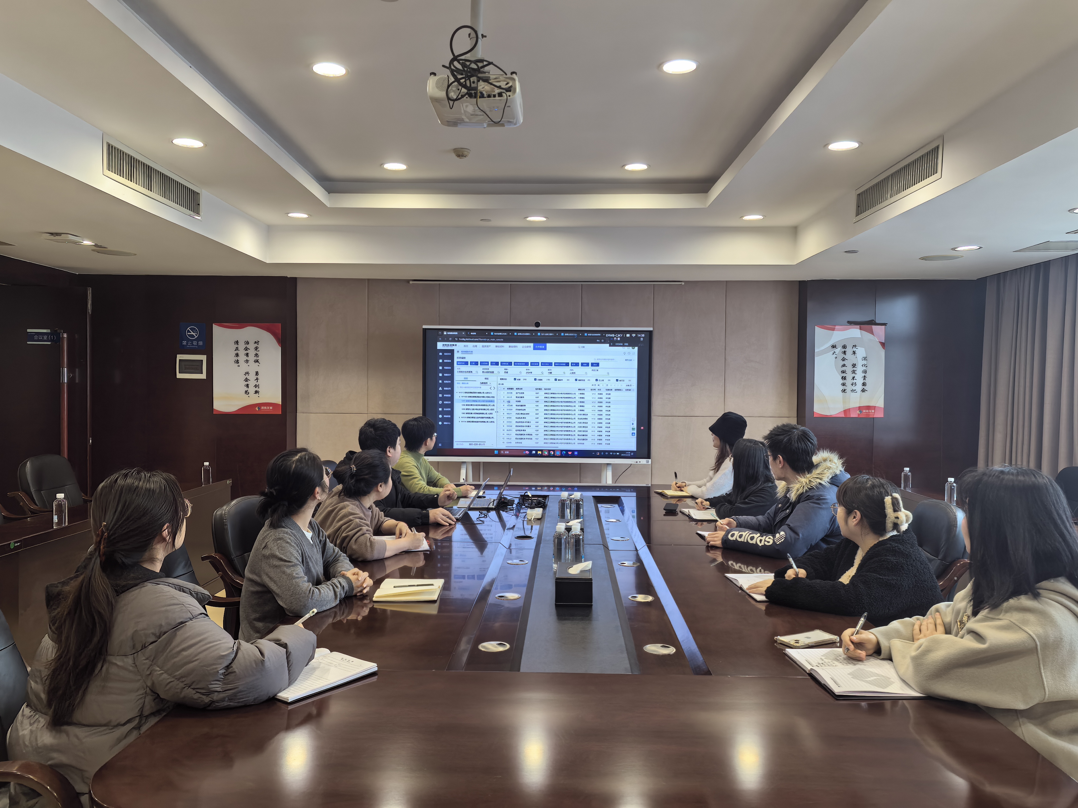 财务数字化转型持续推进——湖南发展财务标准化新系统成功上线