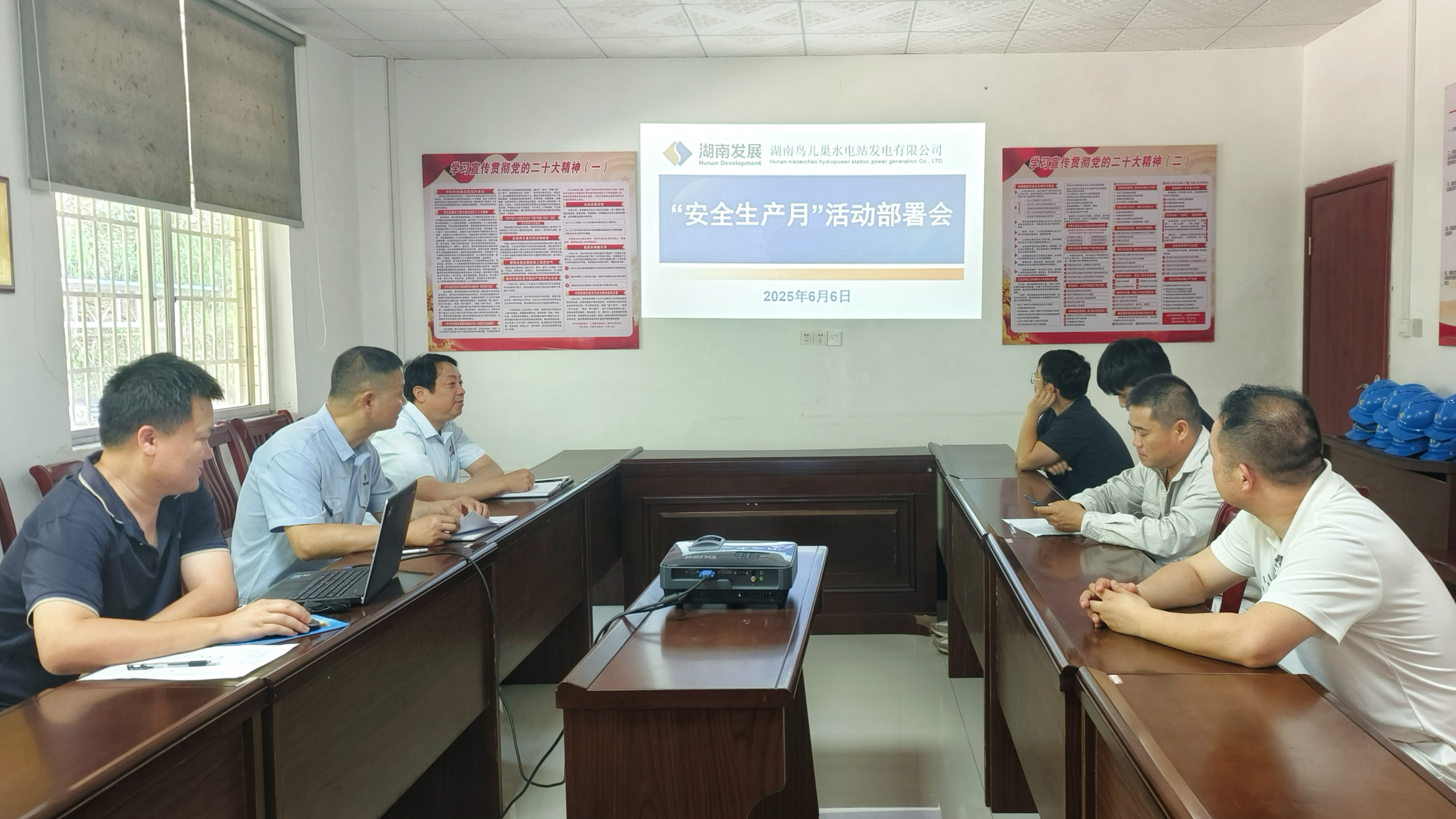 查找安全隐患  共筑安全防线——鸟儿巢公司深入开展“安全生产月”活动